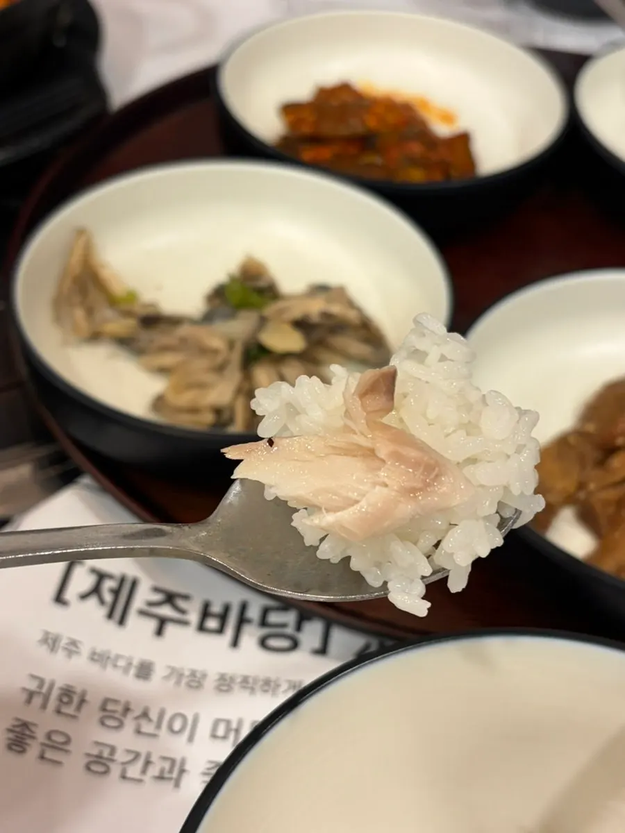 고등어구이와 솥밥으로 차린 상