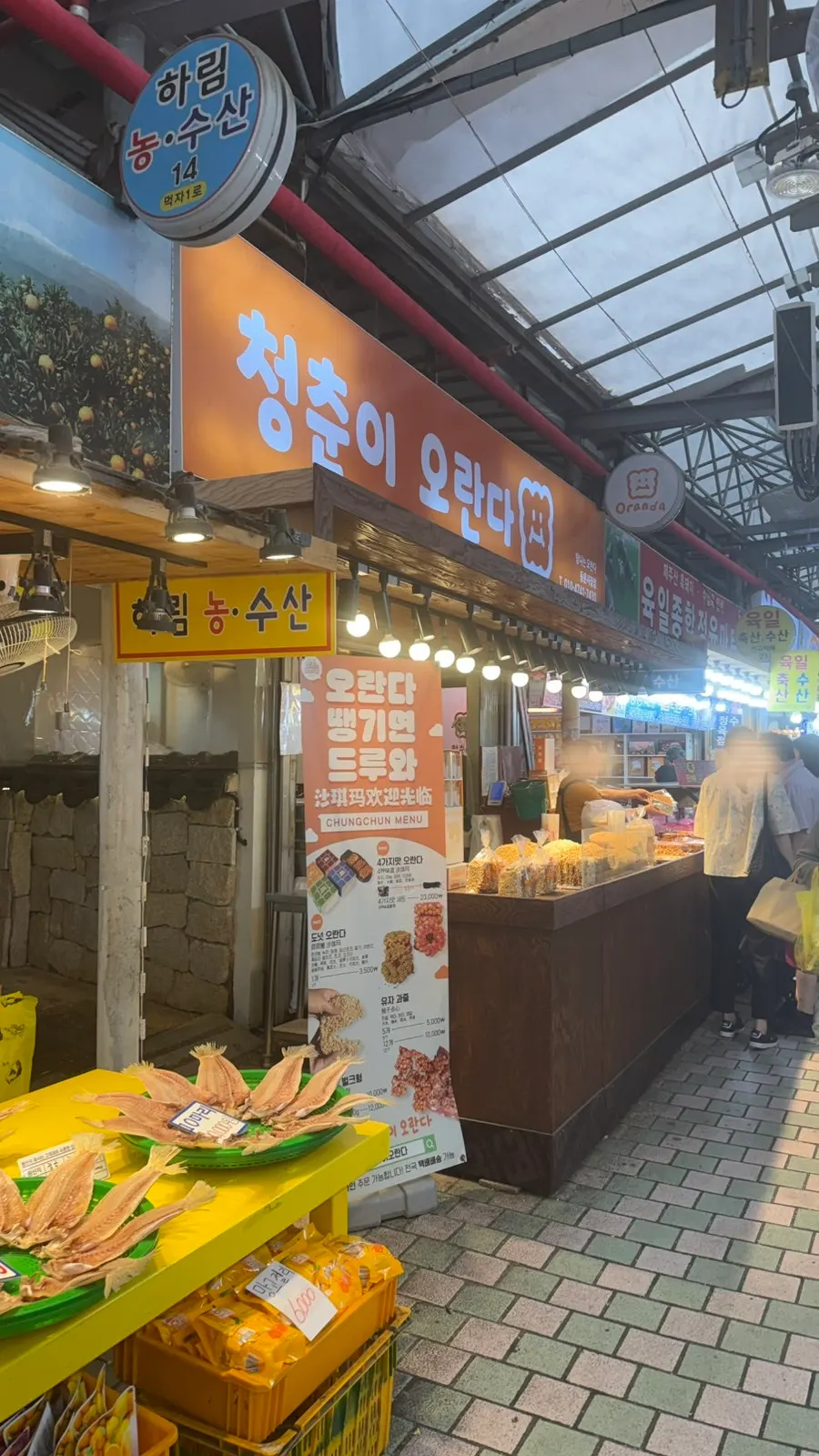청춘이오란다 매장 안내 모습