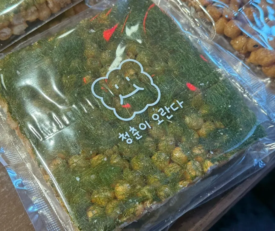 청춘이오란다 전통과자 진열