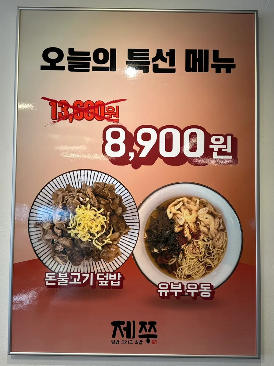 연어가 들어간 도시락 메뉴 소개