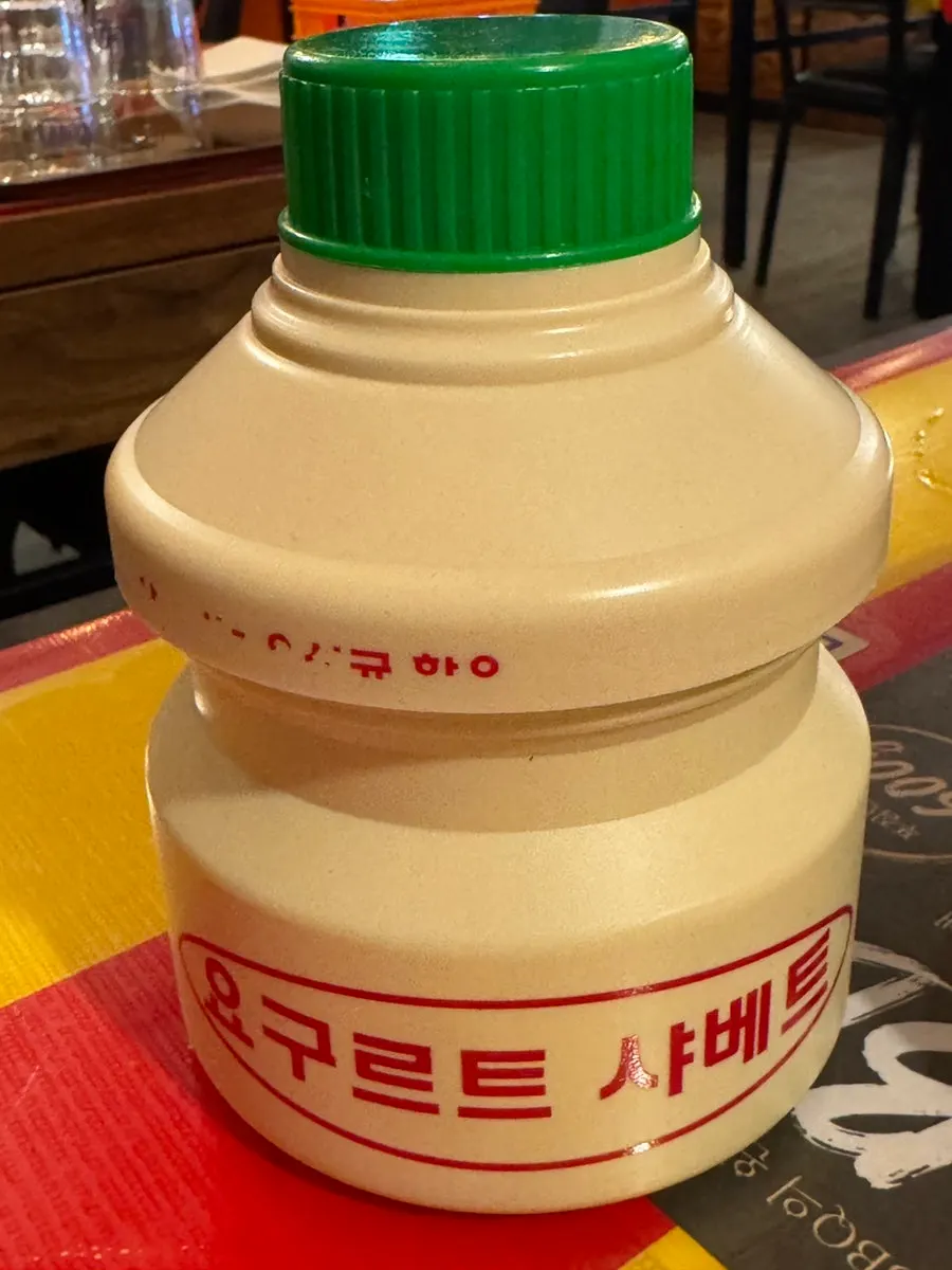 Order of yogurt sherbet