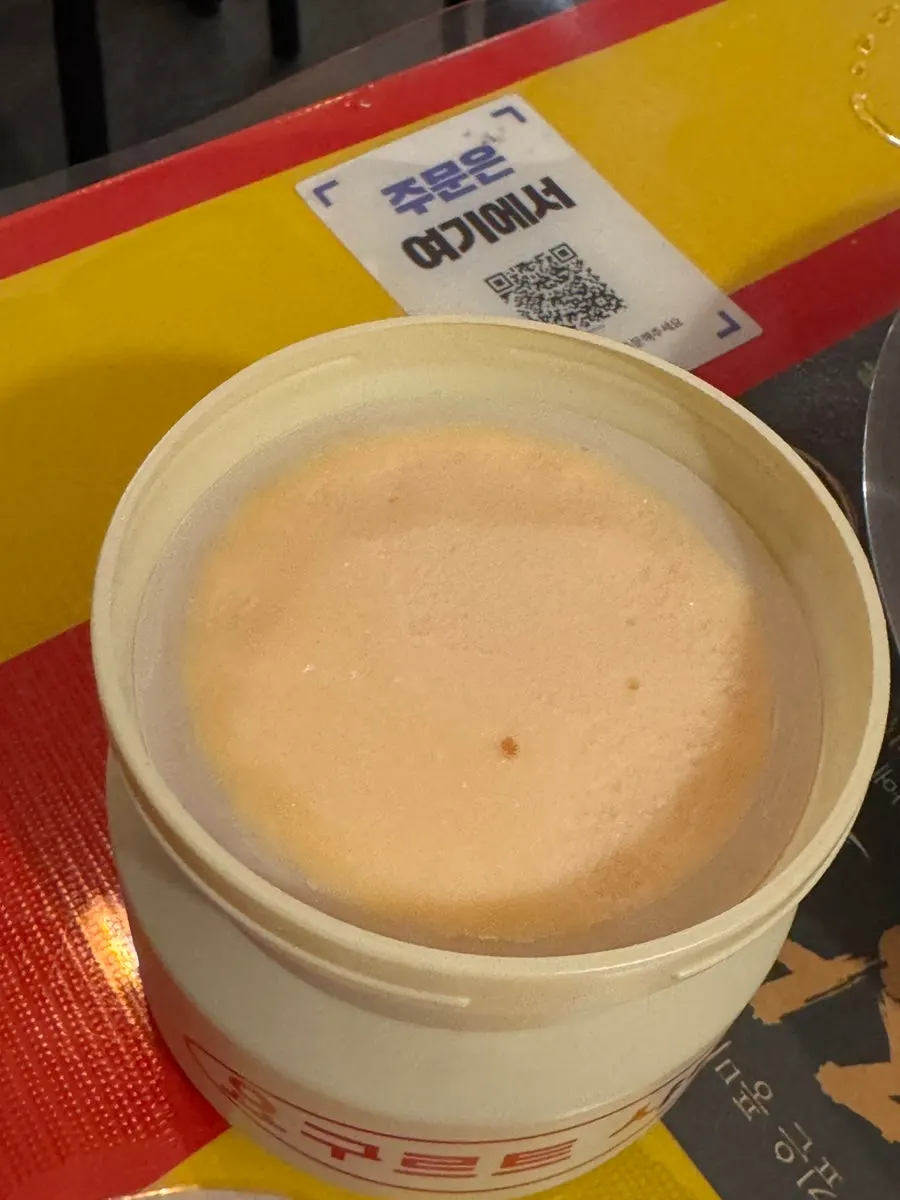 Sweet yogurt sherbet