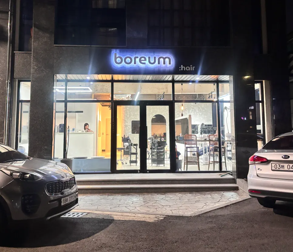 Exterior of Boreum Hair Jeju Inje near Jeju City Hall