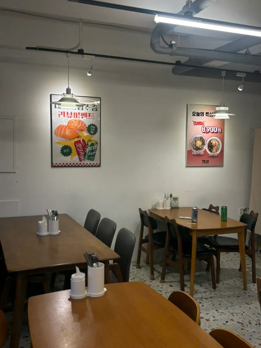 Cozy interior of Jejju City Hall Branch