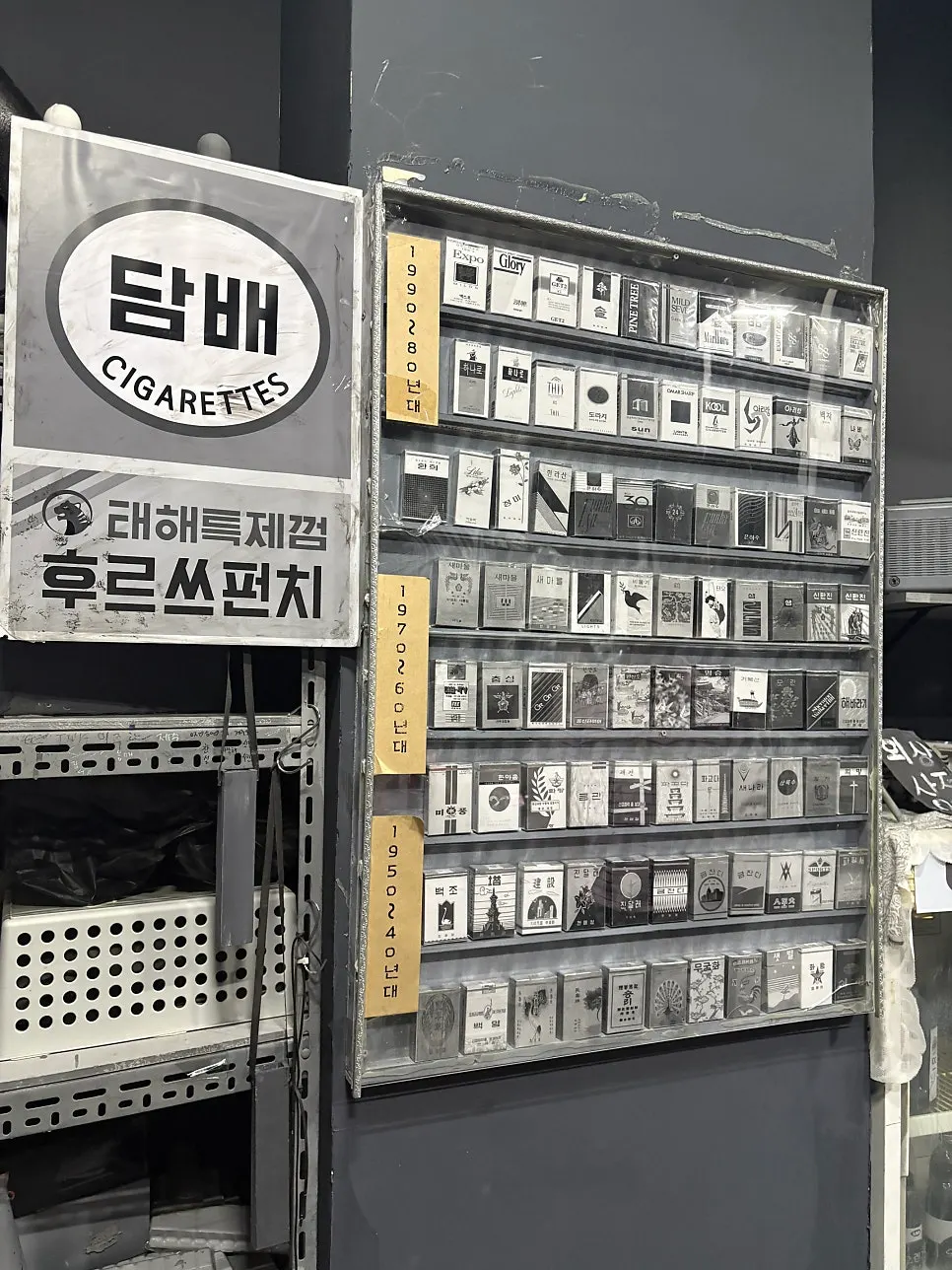Retro black-and-white signage of the café set