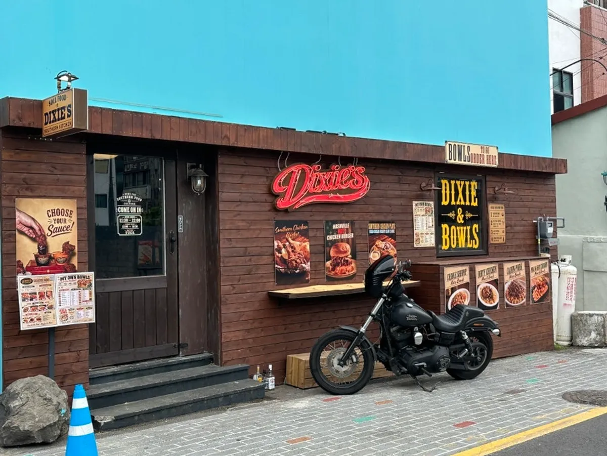 Dixie's main image