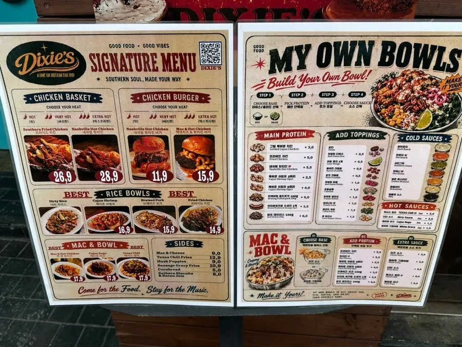 Dixie's Southern American-style menu