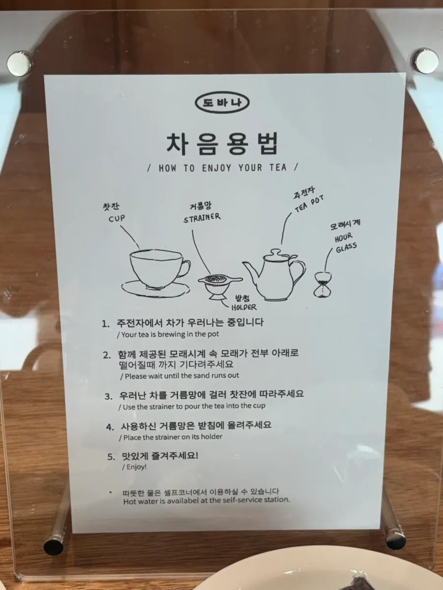 직접 우려 마시는 호지차