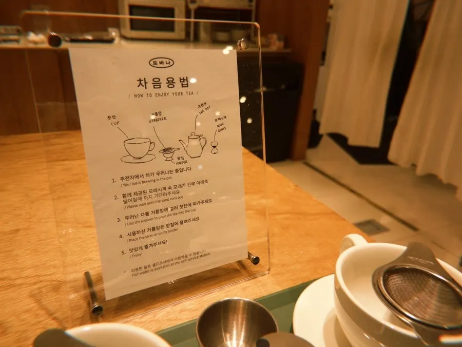 Blended teas next to the counter