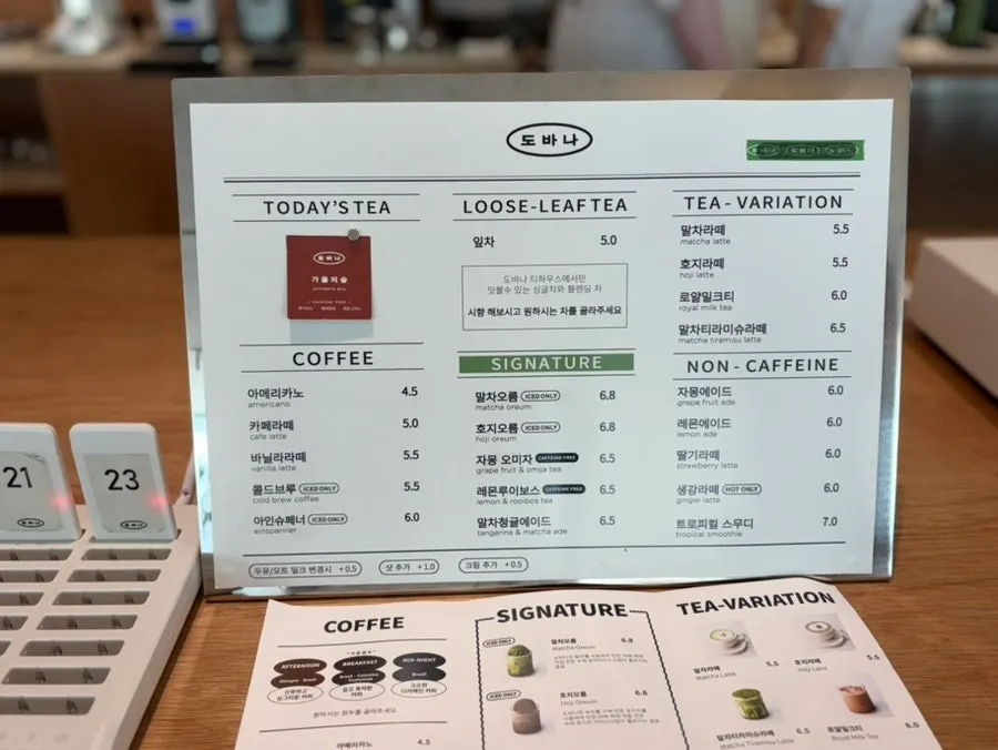 Dobana's coffee and leaf tea menu