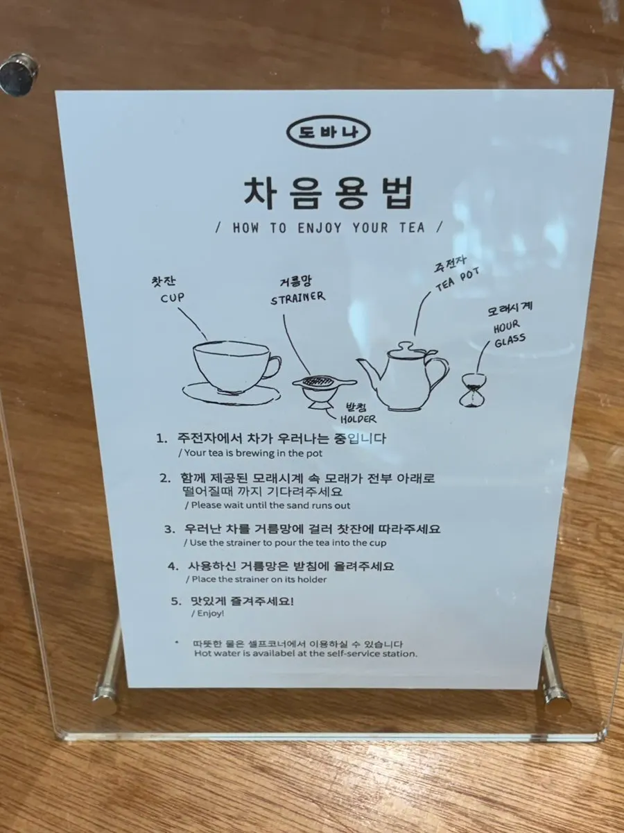 Self-service leaf tea bar with hot water refills
