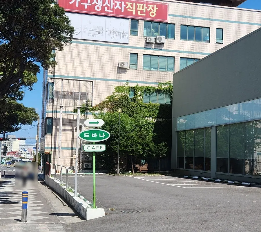 Full view of the Dobana tea house building
