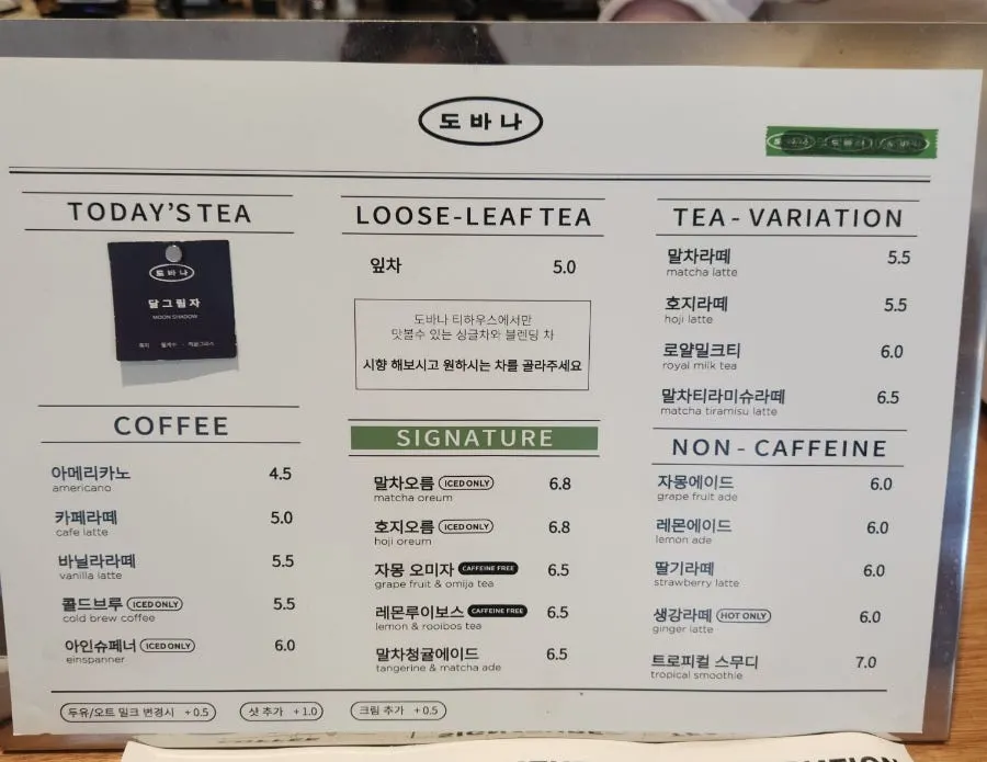 Coffee and tea menu board at Dobana
