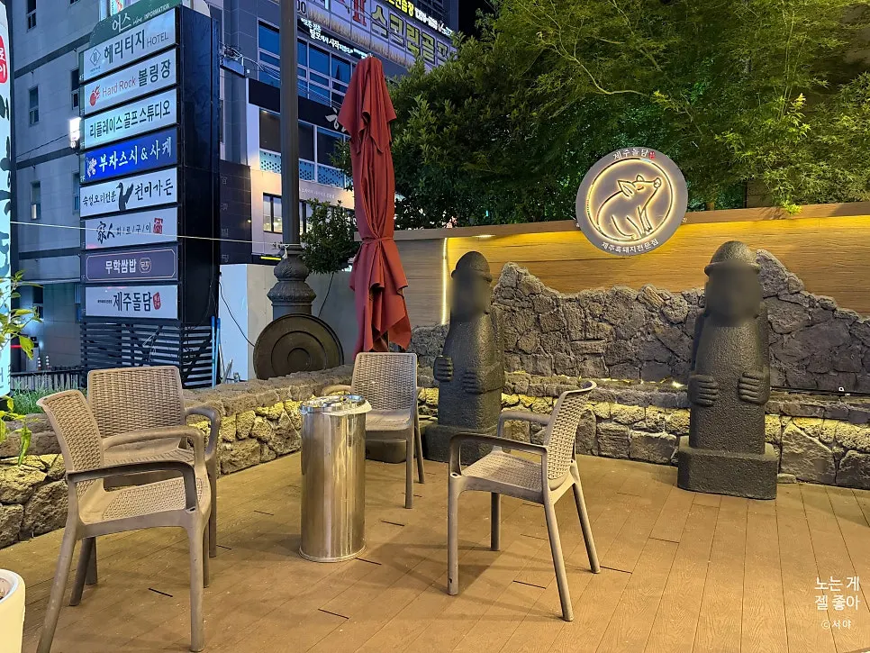店外的候位席和吸烟区