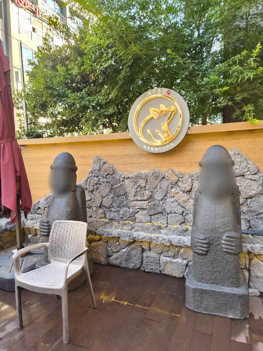 Entrance to Jeju Doldam with a dol hareubang statue