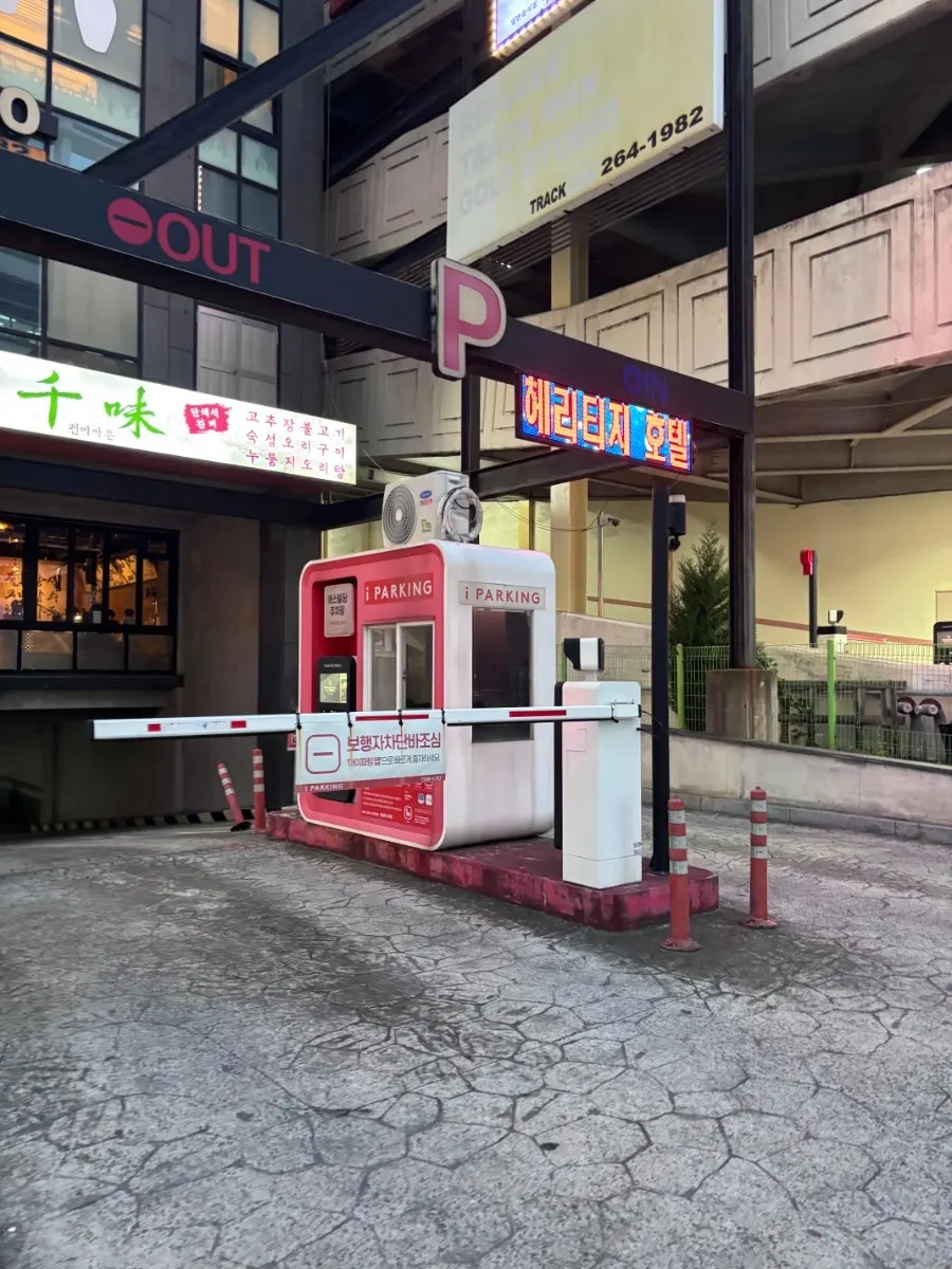 제주돌담 상남동본점 영업시간 안내