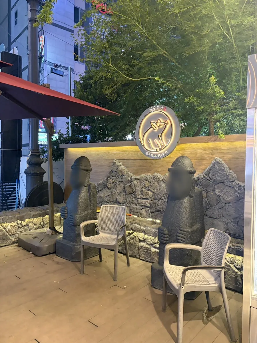 제주돌담 입구 쪽 고기 진열 공간