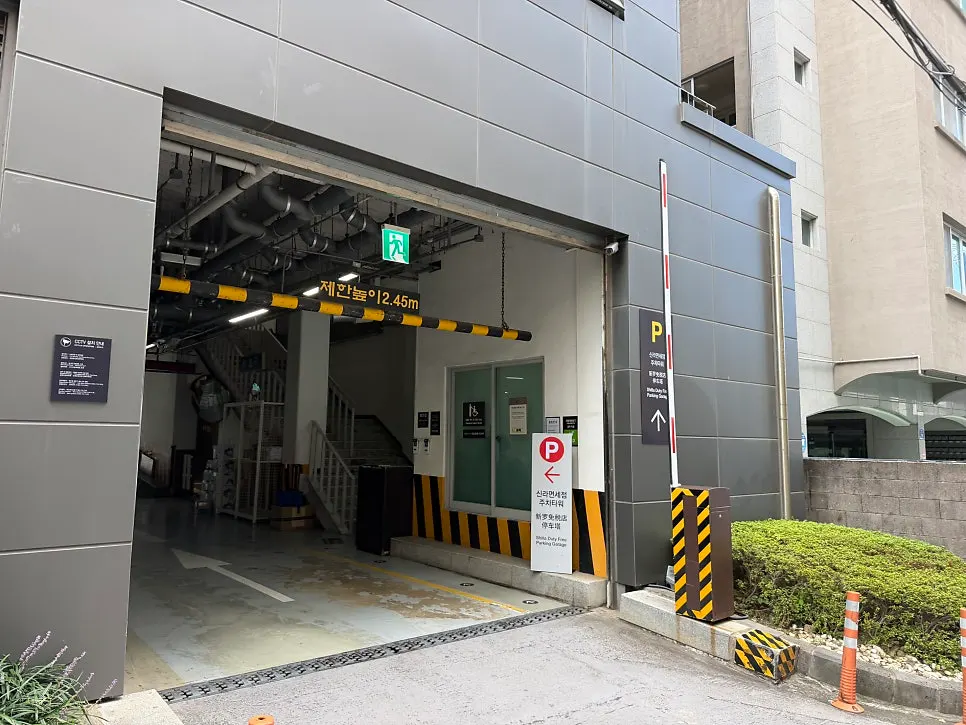 Shop near the Shilla Duty Free Shop parking tower
