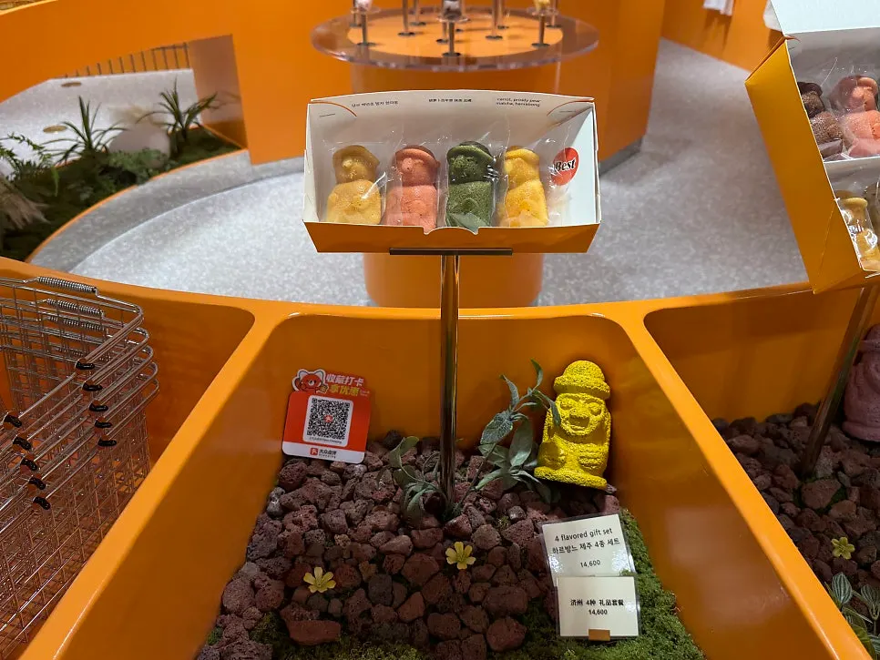 Harubangne Jeju 4-Flavor Set