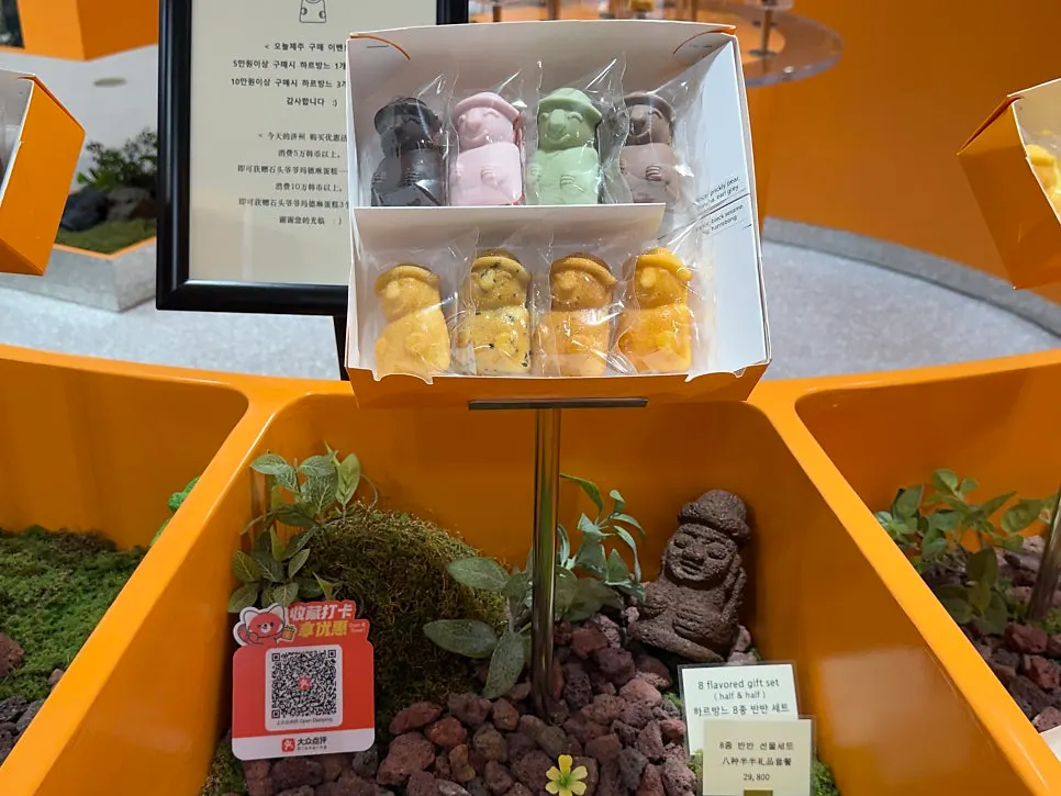 Ang butter Harubangne gift set