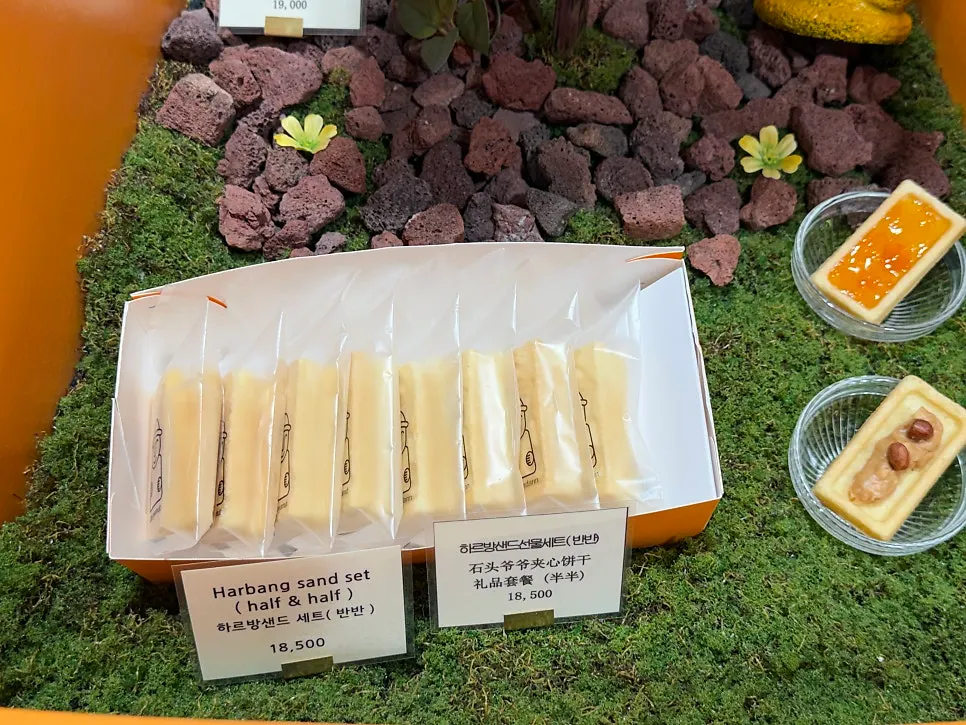 Harubang Sand gift set
