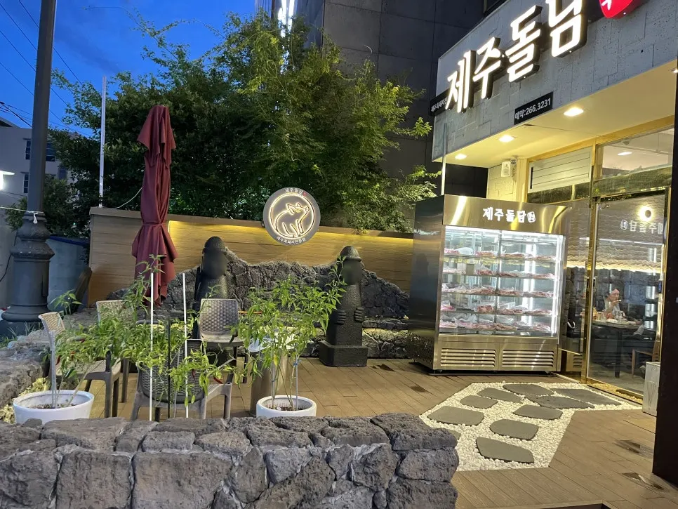 Entrance of Jeju Doldam Sangnam Main Branch with business hours sign