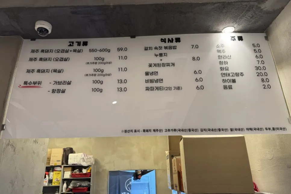 Restaurant interior decorated with basalt rock walls