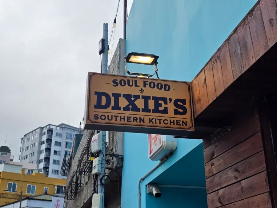View of Dixie's interior with music playing