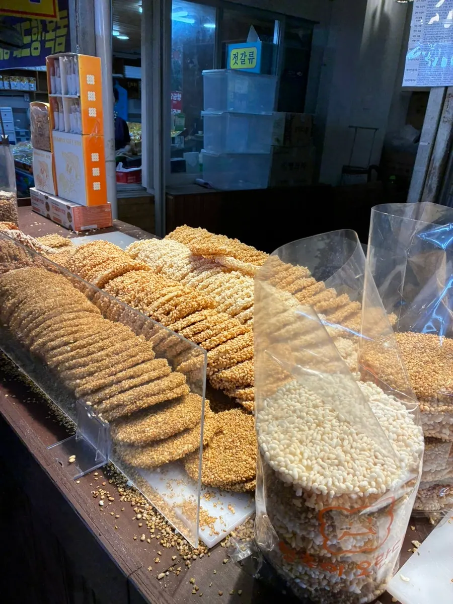 오란다와 과즐 시식 안내