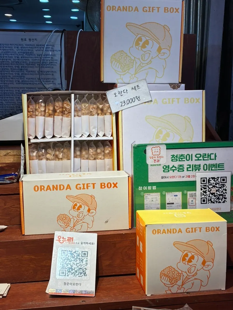 도넛오란다 맛 종류 안내