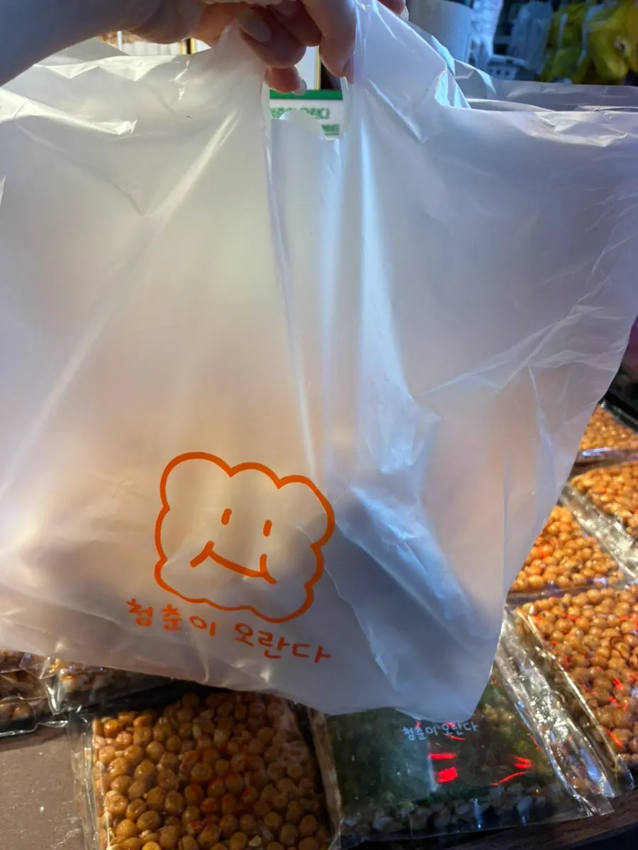 제주 기념품용 오란다 패키지