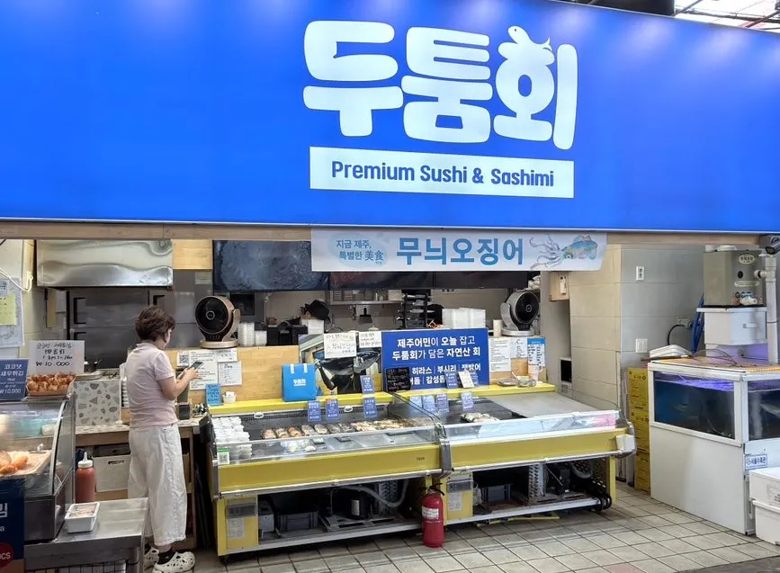 逛东门市场美食的照片