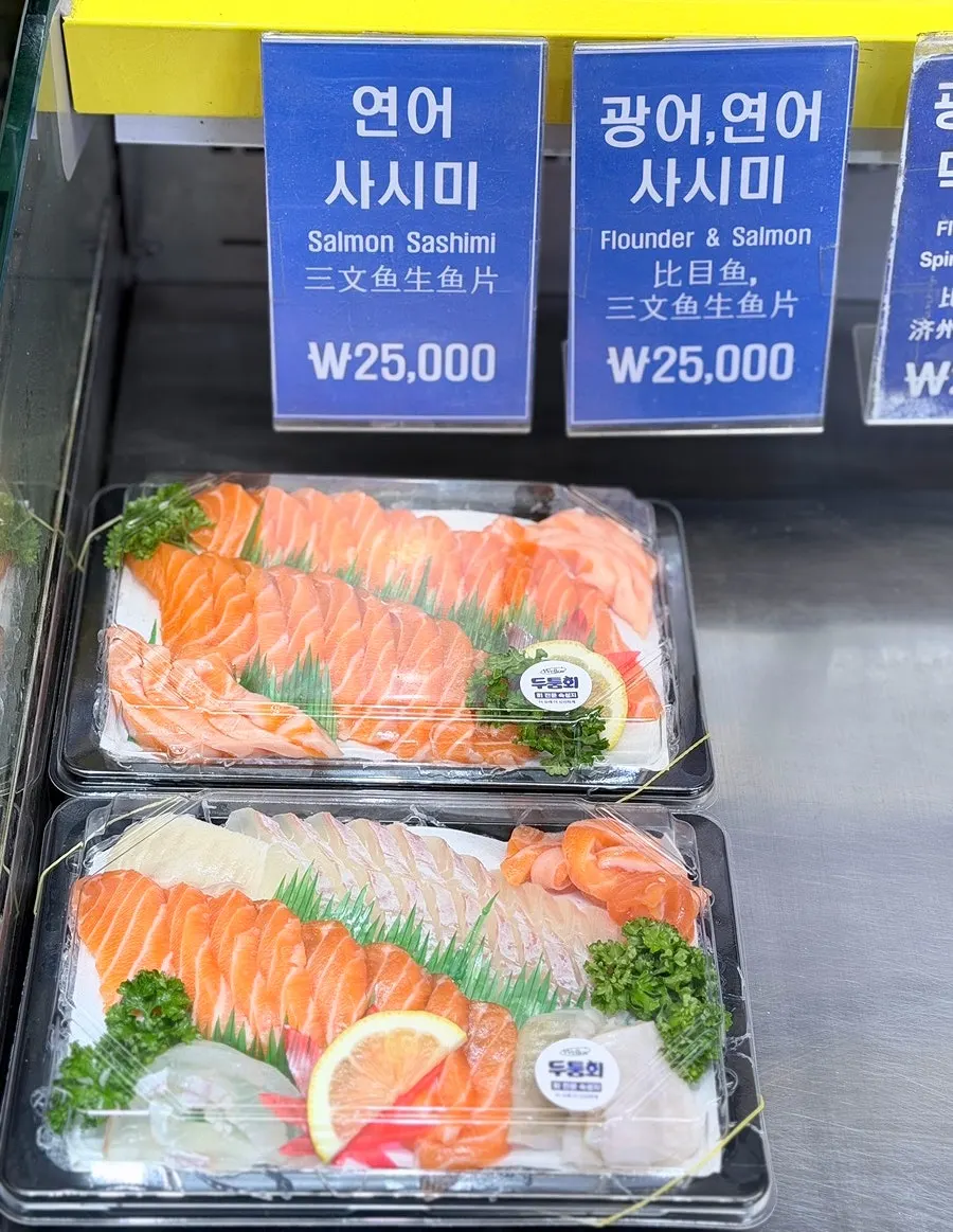 东门市场海鲜店菜单照片
