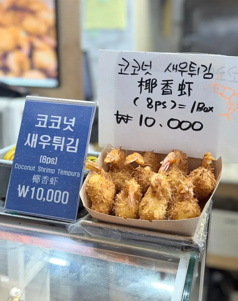 椰香炸虾外带照片