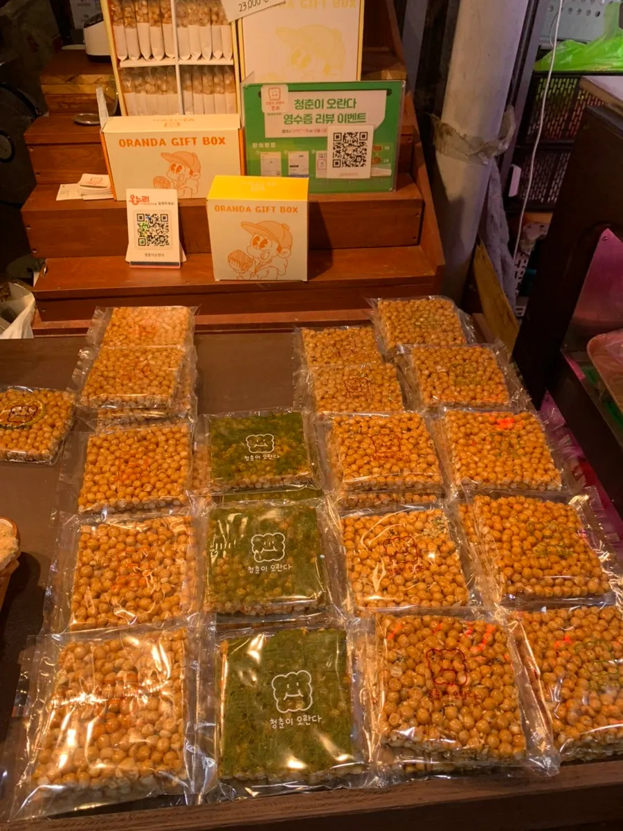 Tasting counter for gwajul and oranda in front of the shop