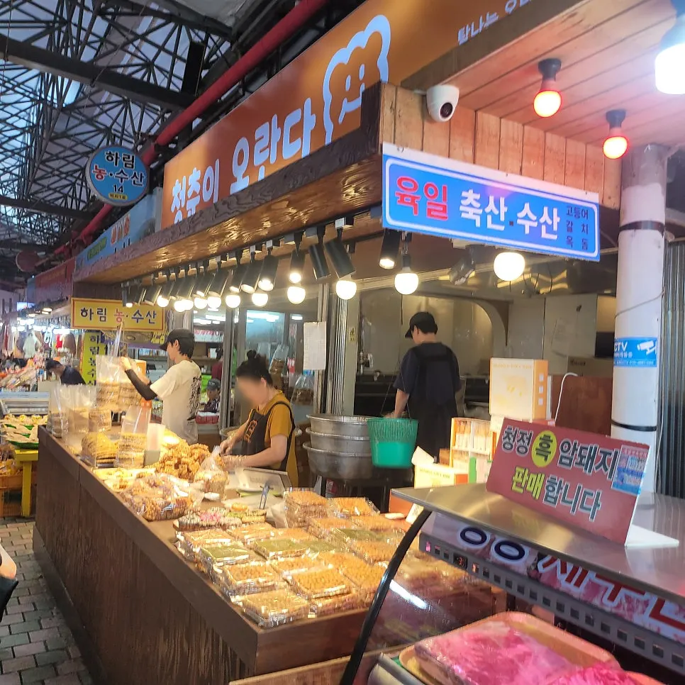 Two bags of baekmi-gwajul and oranda bought from Cheongchuni Oranda Dongmun Market Main Branch