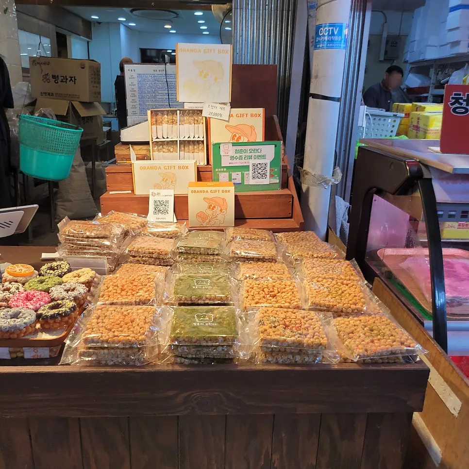 Bags of traditional Jeju snacks chosen as wrapped souvenirs