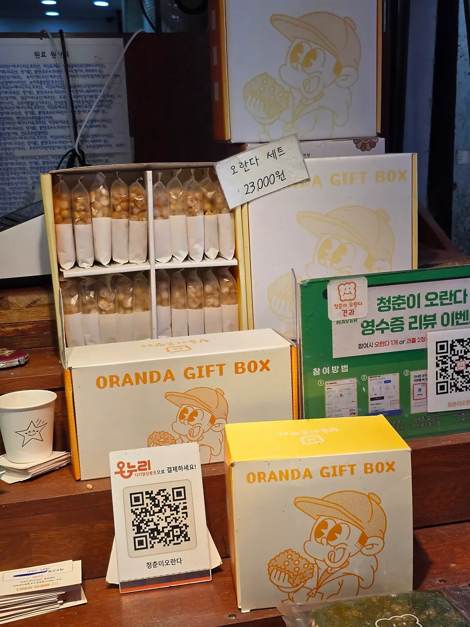 Boxed Cheongchuni Oranda sets on display