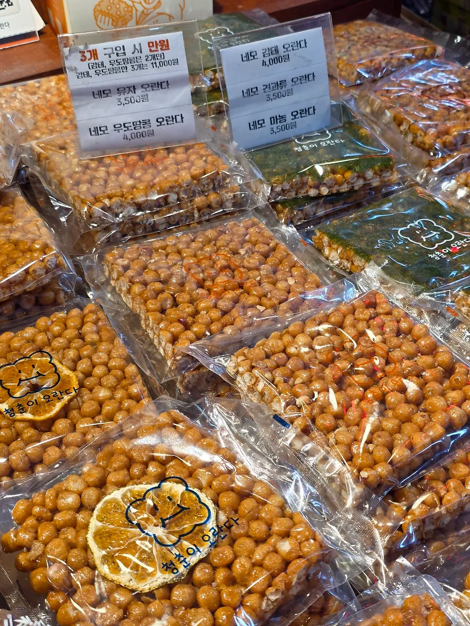 Display of bulk yuzu, garlic, and nut oranda