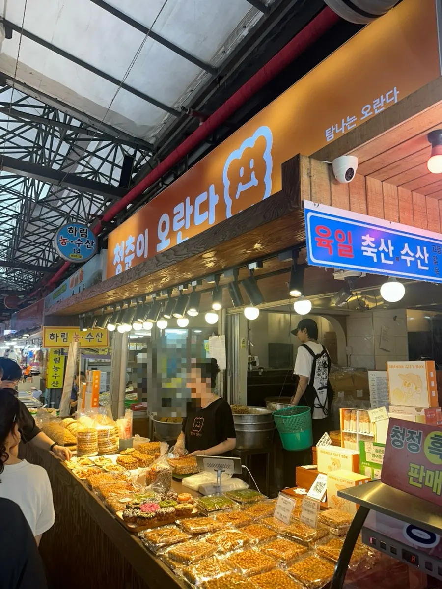 청춘이오란다 매장에 진열된 수제 오란다