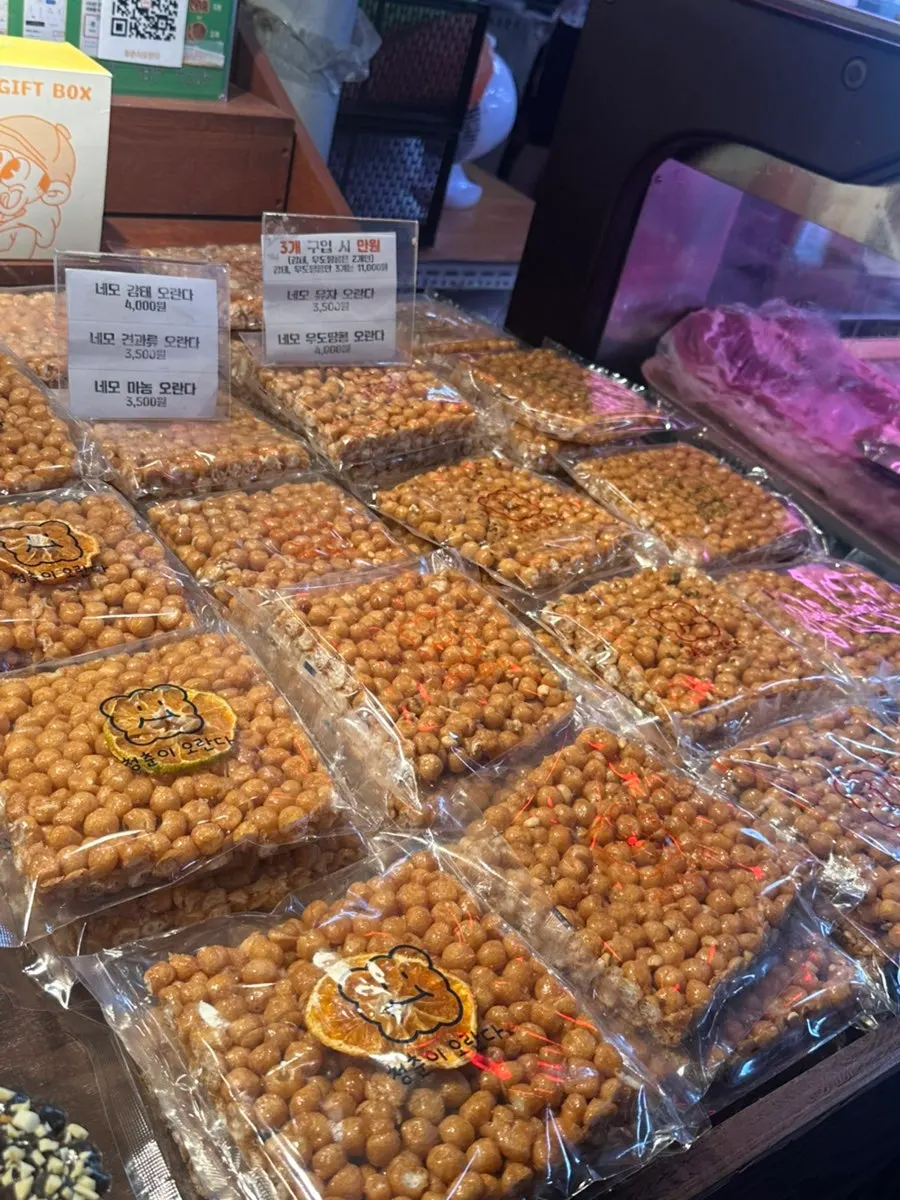 과즐 포장 진열대 클로즈업