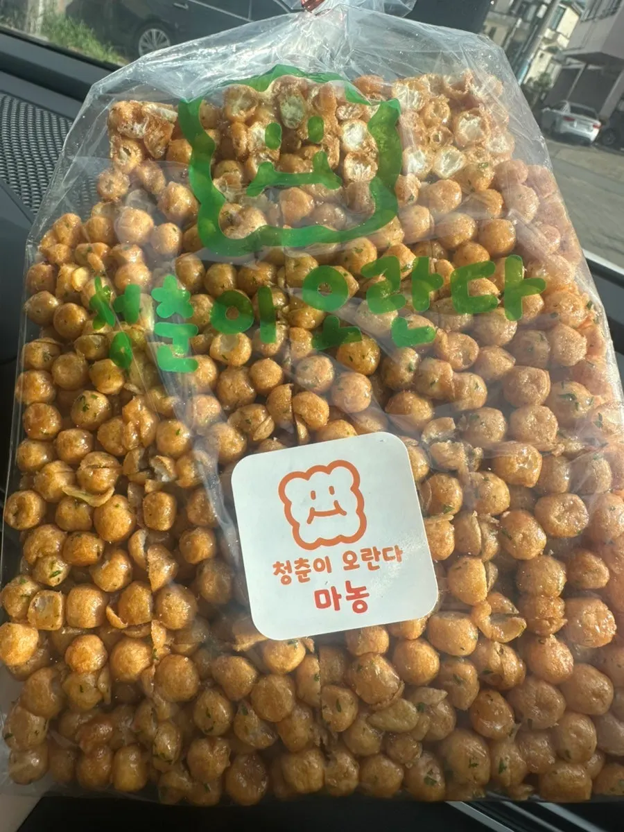 제주 기념품용 오란다 포장 상품