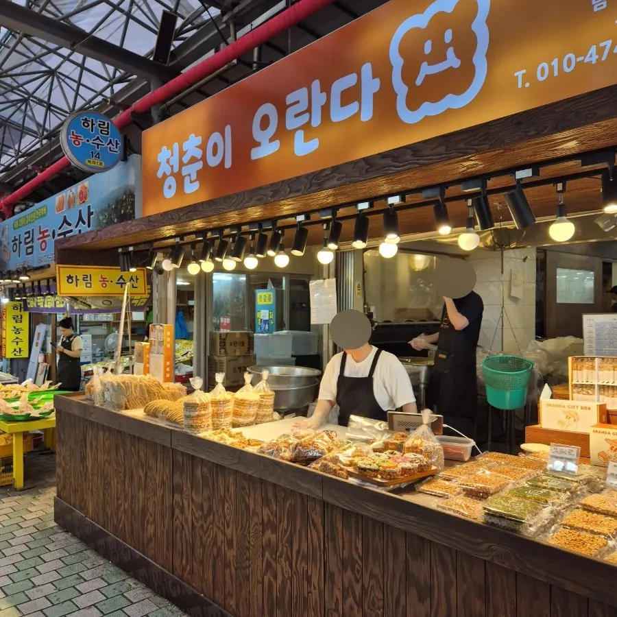 Storefront view of Cheongchuni Oranda in Jeju's Dongmun Market