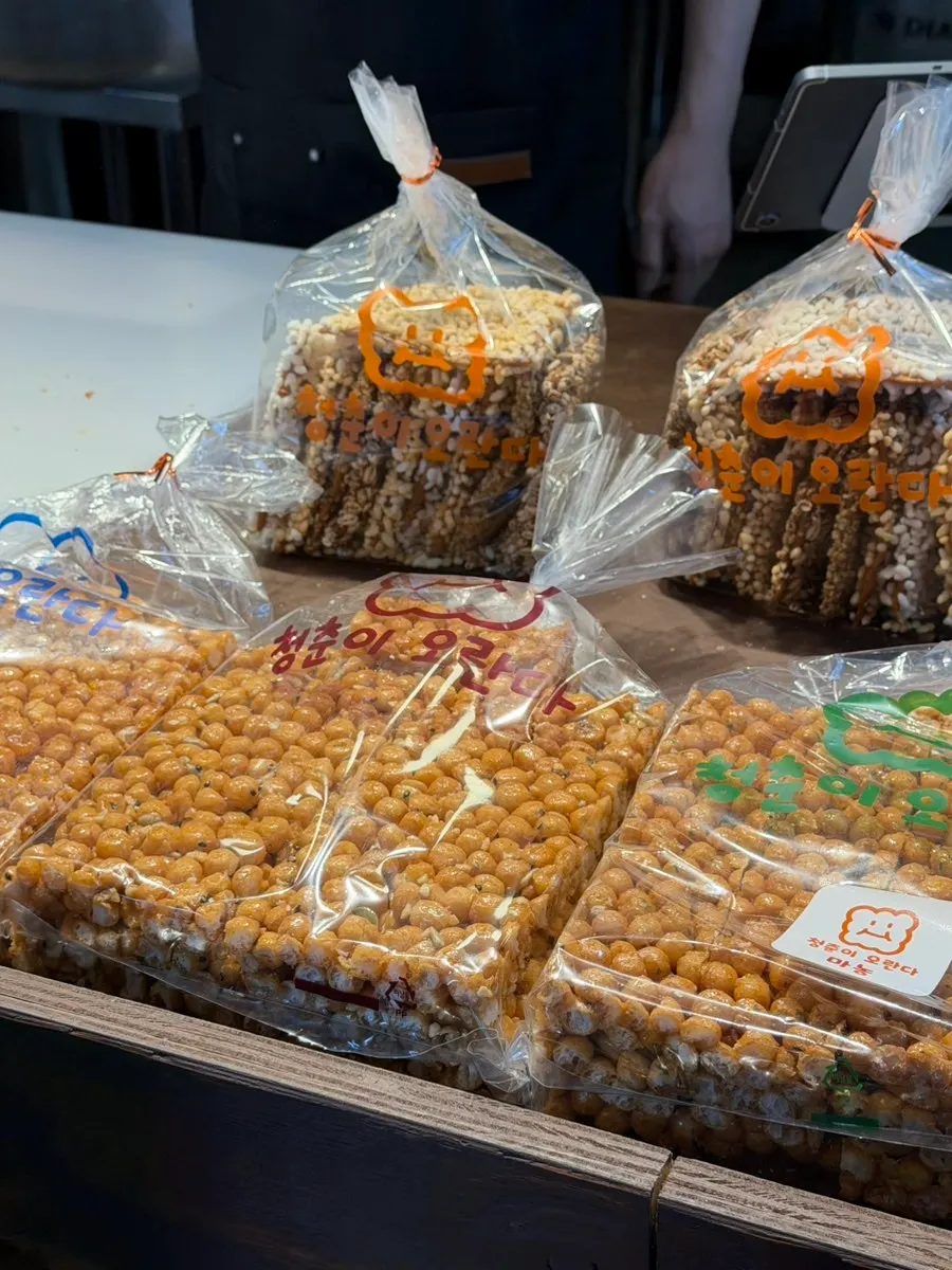 Produk oranda yang dibungkus untuk hadiah