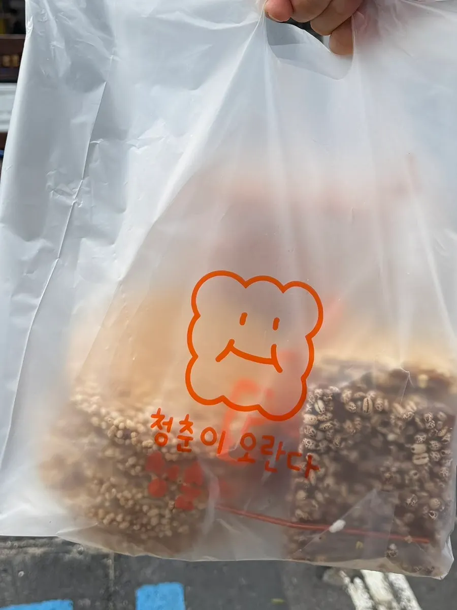 Beg bungkusan oranda yang dibeli