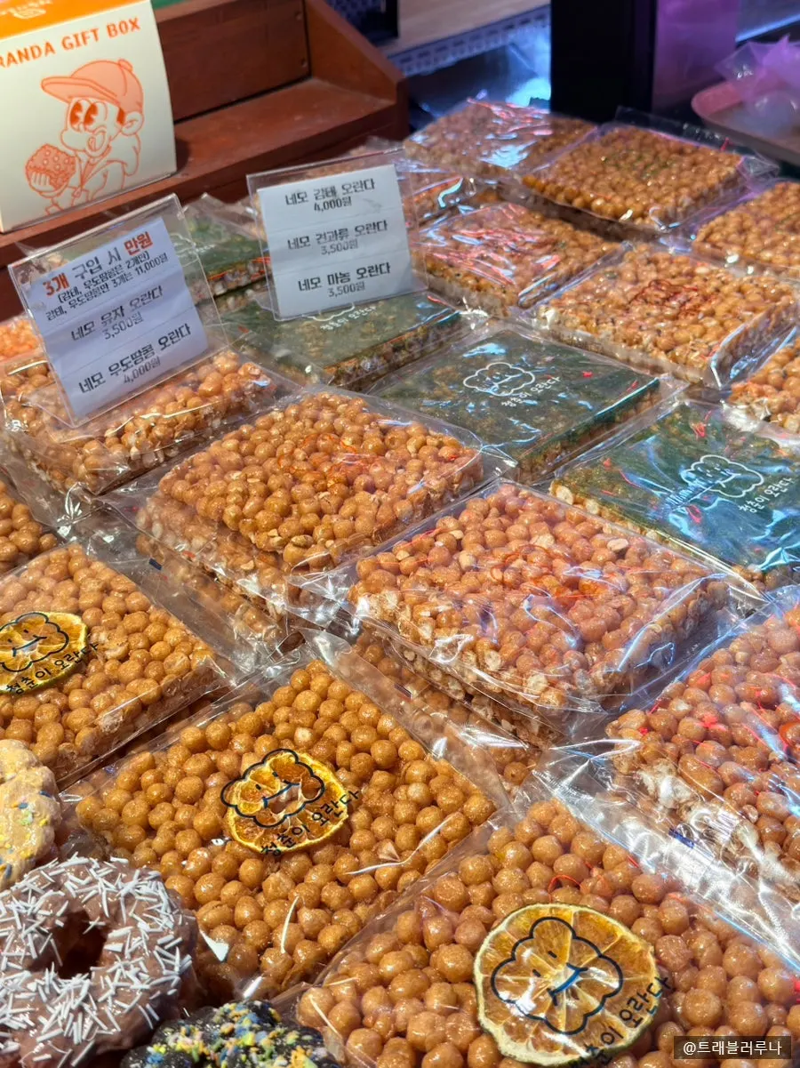 감태·마농·우도땅콩 오란다 진열