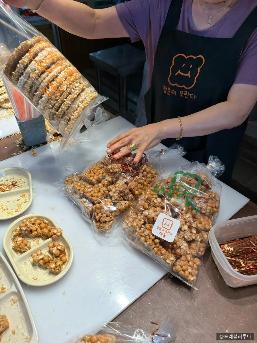 벌크형으로 구매한 견과류·마농 오란다