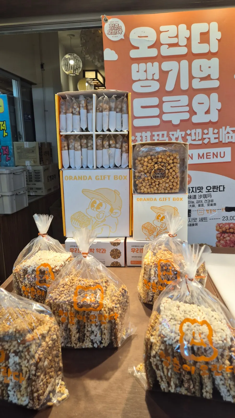 Cartel de Cheongchuni Oranda y exhibición frente a la tienda