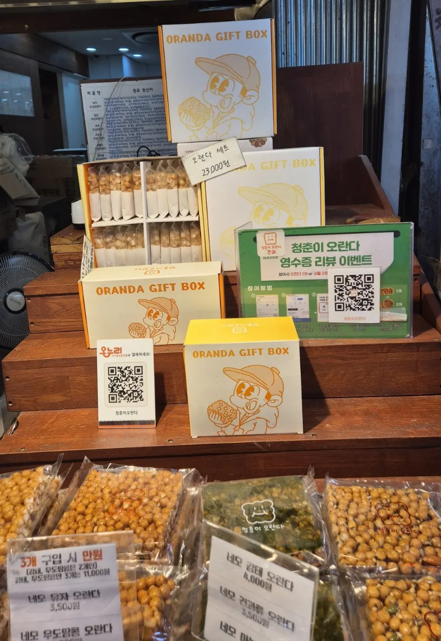 Set de regalo de oranda envuelto en caja