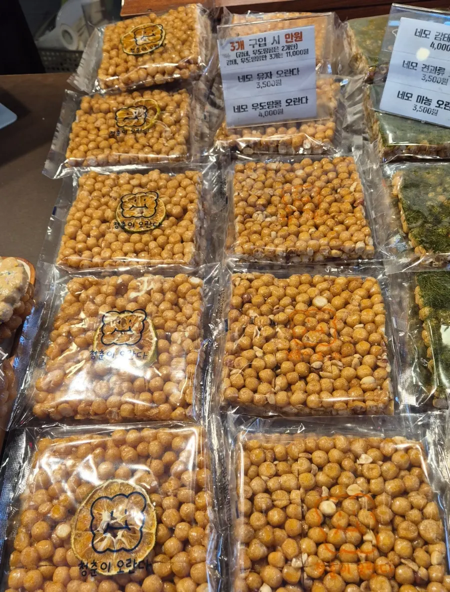 Producto de oranda empaquetado elegido para regalo